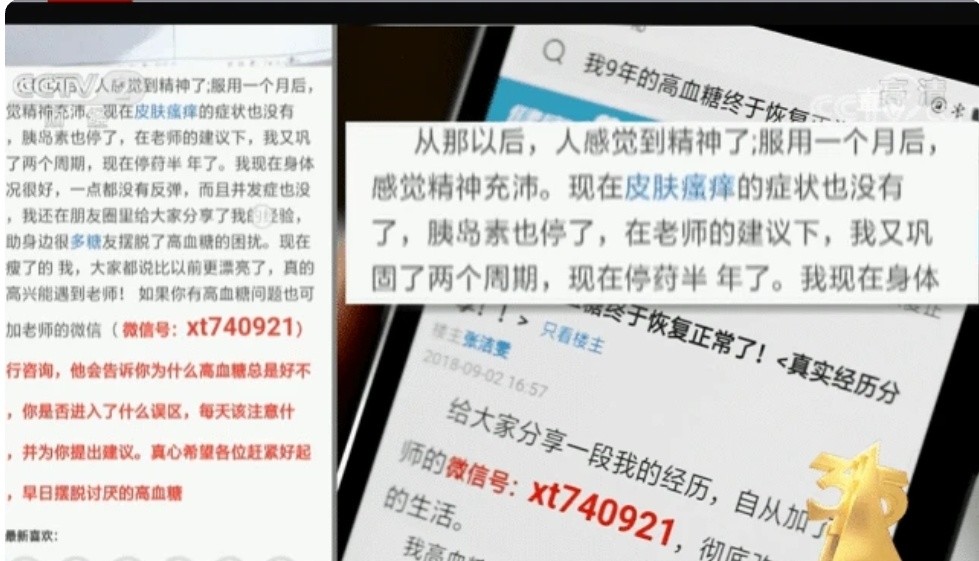 税肯广告